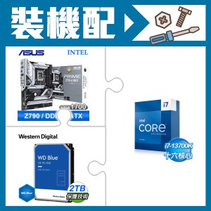 ☆裝機配★ i7-13700K+華碩 PRIME Z790-A WIFI-CSM D5 ATX主機板+WD 藍標 2TB 3.5吋硬碟