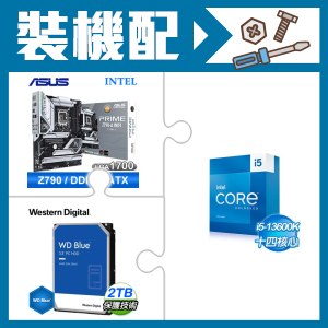 ☆裝機配★ i5-13600K+華碩 PRIME Z790-A WIFI-CSM D5 ATX主機板+WD 藍標 2TB 3.5吋硬碟
