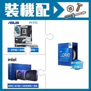 ☆裝機配★ i9-13900K+華碩 ROG STRIX Z790-A GAMING WIFI D5 ATX主機板+Intel Arc A750 8G 顯示卡