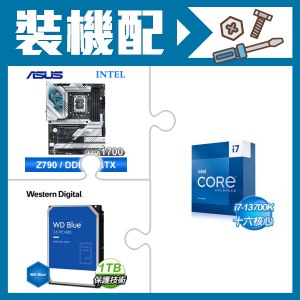☆裝機配★ i7-13700K+華碩 ROG STRIX Z790-A GAMING WIFI D5 ATX主機板+WD 藍標 1TB 3.5吋硬碟