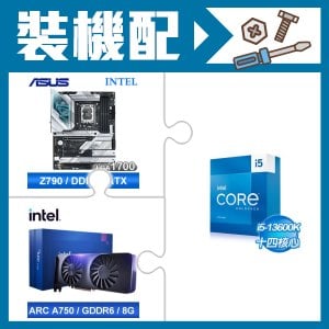 ☆裝機配★ i5-13600K+華碩 ROG STRIX Z790-A GAMING WIFI D5 ATX主機板+Intel Arc A750 8G 顯示卡