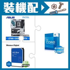 ☆裝機配★ i5-13600K+華碩 ROG STRIX Z790-A GAMING WIFI D5 ATX主機板+WD 藍標 1TB 3.5吋硬碟