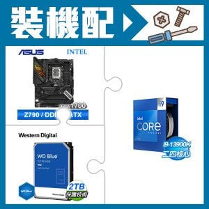 ☆裝機配★ i9-13900K+華碩 ROG STRIX Z790-H GAMING WIFI D5 ATX主機板+WD 藍標 2TB 3.5吋硬碟