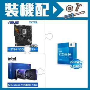 ☆裝機配★ i5-13600K+華碩 ROG STRIX Z790-H GAMING WIFI D5 ATX主機板+Intel Arc A750 8G 顯示卡