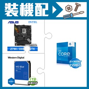 ☆裝機配★ i5-13600KF+華碩 ROG STRIX Z790-H GAMING WIFI D5 ATX主機板+WD 藍標 1TB 3.5吋硬碟