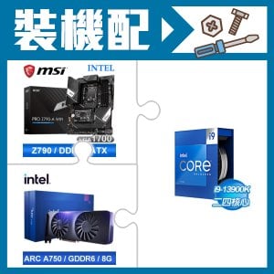 ☆裝機配★ i9-13900K+微星 PRO Z790-A WIFI D5 ATX主機板+Intel Arc A750 8G 顯示卡