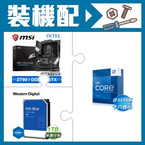 ☆裝機配★ i7-13700K+微星 PRO Z790-A WIFI D5 ATX主機板+WD 藍標 1TB 3.5吋硬碟