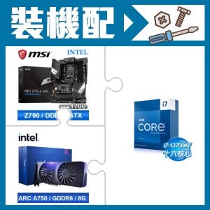 ☆裝機配★ i7-13700KF+微星 PRO Z790-A WIFI D5 ATX主機板+Intel Arc A750 8G 顯示卡