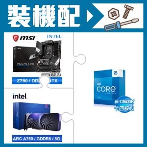 ☆裝機配★ i5-13600K+微星 PRO Z790-A WIFI D5 ATX主機板+Intel Arc A750 8G 顯示卡