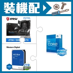 ☆裝機配★ i5-13600KF+微星 PRO Z790-A WIFI D5 ATX主機板+WD 藍標 2TB 3.5吋硬碟