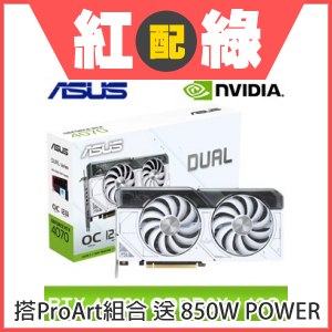 DUAL-RTX4070-O12G-WHITE