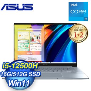 ASUS 華碩 S5402ZA-0098G12500H 14吋輕薄筆電《晨曦灰》(i5-12500H/16G/512G SSD/W11)