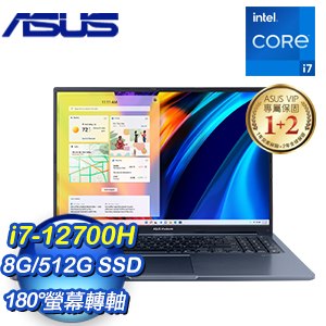 ASUS 華碩 X1603ZA-0281B12700H 16吋筆記型電腦《午夜藍》(i7-12700H/8G/512G SSD//Win11)