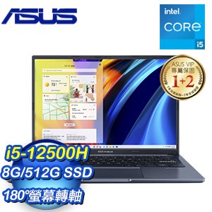 ASUS 華碩 X1403ZA-0111B12500H 14吋筆記型電腦《午夜藍》(i5-12500H/8G/512G SSD/Win11)