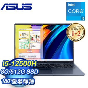 ASUS 華碩 X1603ZA-0131B12500H 16吋筆記型電腦《午夜藍》(i5-12500H/8G/512G SSD/Win11)