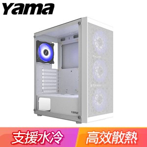 Yama 德隆 YYDS 玻璃透側 ATX機殼《白》(顯卡長33/CPU高16)