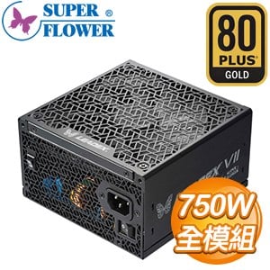 Super Flower 振華 LEADEX VII XG 750W 金牌 全模組 ATX3.0/PCIe 5.0電源供應器(10年保)
