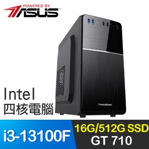 華碩系列【一指禪】i3-13100F四核 GT710 影音電腦(16G/512G SSD)
