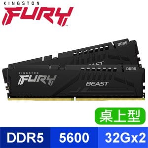 Kingston 金士頓 FURY Beast 獸獵者 DDR5-5600 32G*2 桌上型記憶體(KF556C36BBEK2-64)《黑》(支援XMP3.0、EXPO)