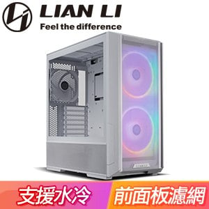 LIAN LI 聯力 LANCOOL 216 ARGB 玻璃透側機殼(含前濾網)《白》(E-ATX/顯卡長392mm/CPU高180.5mm)