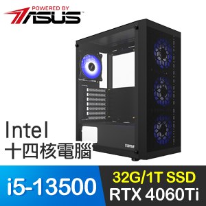 華碩系列【北冥劍氣】i5-13500十四核 RTX4060Ti 電玩電腦(32G/1T SSD)