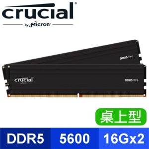 Micron 美光 Crucial PRO DDR5-5600 16G*2 桌上型記憶體(支援XMP3.0/AMD EXPO超頻)【原生顆粒】