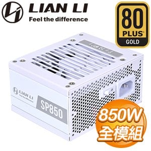 LIAN LI 聯力 SP850W 850W 金牌 全模組 ATX3.0 PCIe 5.0 SFX電源供應器(5年保)《白》