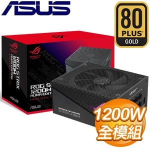ASUS 華碩 ROG-STRIX-1200G-AURA-GAMING 金牌 全模組 ATX3.0 PCIe 5.0電源供應器(10年保)