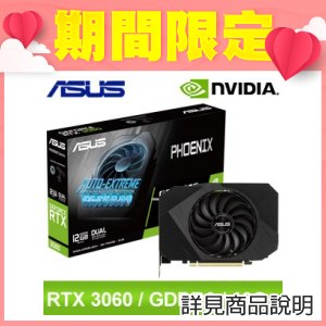 美品】ASUS PH-RTX3060-12G-V2-