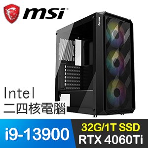 微星系列【刀氣縱橫】i9-13900二十四核 RTX4060Ti 電玩電腦(32G/1T SSD)