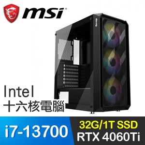 微星系列【赤兔衝鋒】i7-13700十六核 RTX4060Ti 電玩電腦(32G/1T SSD)