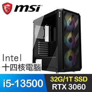 微星系列【寂靜星河】i5-13500十四核 RTX3060 電玩電腦(32G/1T SSD)