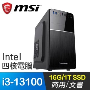 微星系列【劍弒天下】i3-13100四核 商務電腦(16G/1T SSD)
