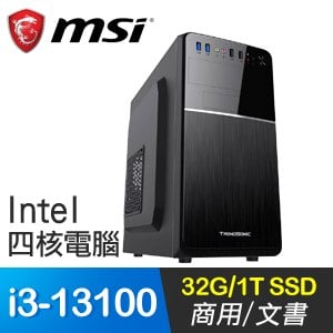 微星系列【撕裂大地】i3-13100四核 商務電腦(32G/1T SSD)