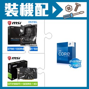 贈咖啡券)MSI 微星GTX 1050 Ti 4GT OC 飆風版顯示卡- AUTOBUY購物中心