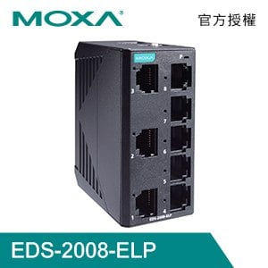 MOXA EDS-2008-ELP 塑膠外殼 8埠入門級非網管交換器
