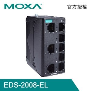 MOXA EDS-2008-EL 金屬殼 8埠入門級非網管交換器