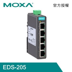 MOXA EDS-205 金屬殼 5埠入門級非網管交換器