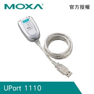 MOXA UPort 1110 USB to RS-232 轉串列轉換器