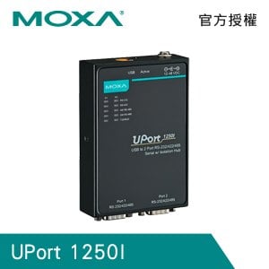 MOXA UPort 1250I USB to 2*RS-232/422/485 光電隔離保護 轉串列轉換器