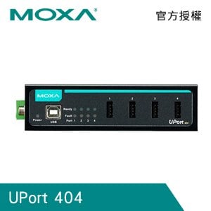 MOXA 4埠工業級 USB 2.0集線器 w/ adapter