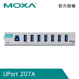 MOXA 7埠 通用 USB 3.2 集線器 w/ adapter