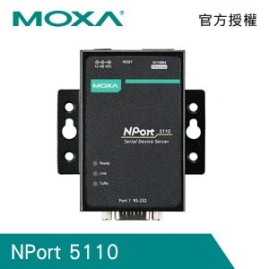 MOXA NPort 5110 1埠 RS-232 串列裝置伺服器