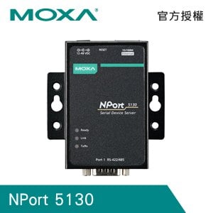 MOXA NPort 5130 1埠 RS-422/485 串列裝置伺服器