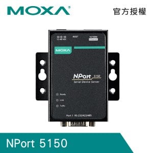 MOXA NPort 5150 1埠 RS-232/422/485 串列裝置伺服器