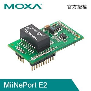 MOXA MiiNePort E2 10/100 Mbps 內嵌式串列裝置伺服器