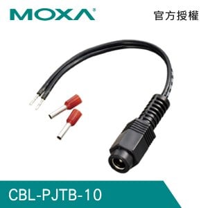 MOXA CBL-PJTB-10 10cm 非鎖定桶型電源線