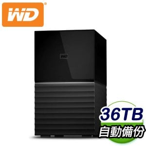 WD 威騰 My Book Duo 36TB(18TB*2) USB3.1 3.5吋外接雙硬碟儲存(WDBFBE0360JBK-SESN)