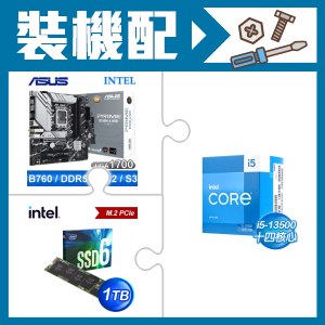 超激安 新品同様☆設定&認証済OS11 1TB SSD H770+(B760上位）M.2 PC