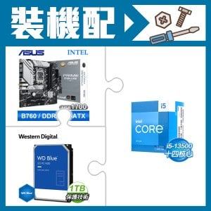 ☆裝機配★ i5-13500+華碩 PRIME B760M-A WIFI-CSM D5 M-ATX主機板+WD 藍標 1TB 3.5吋硬碟
